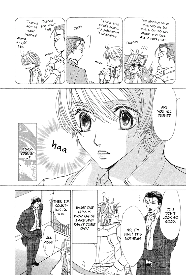 Suteki na Kigawa ga Nakuttemo Chapter 3 page 7 - 