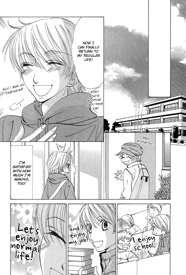 Suteki na Kigawa ga Nakuttemo Chapter 3 page 10 - 