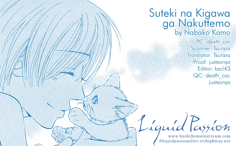 Suteki na Kigawa ga Nakuttemo Chapter 4 page 1 - 
