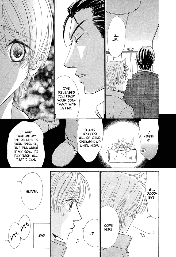 Suteki na Kigawa ga Nakuttemo Chapter 4 page 12 - 