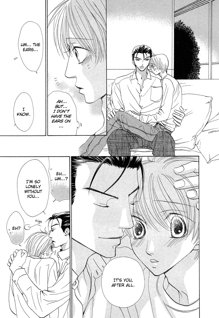 Suteki na Kigawa ga Nakuttemo Chapter 4 page 14 - 