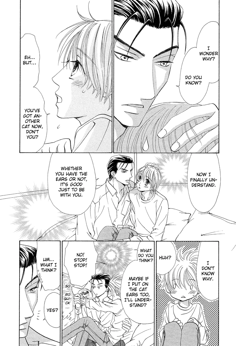 Suteki na Kigawa ga Nakuttemo Chapter 4 page 15 - 