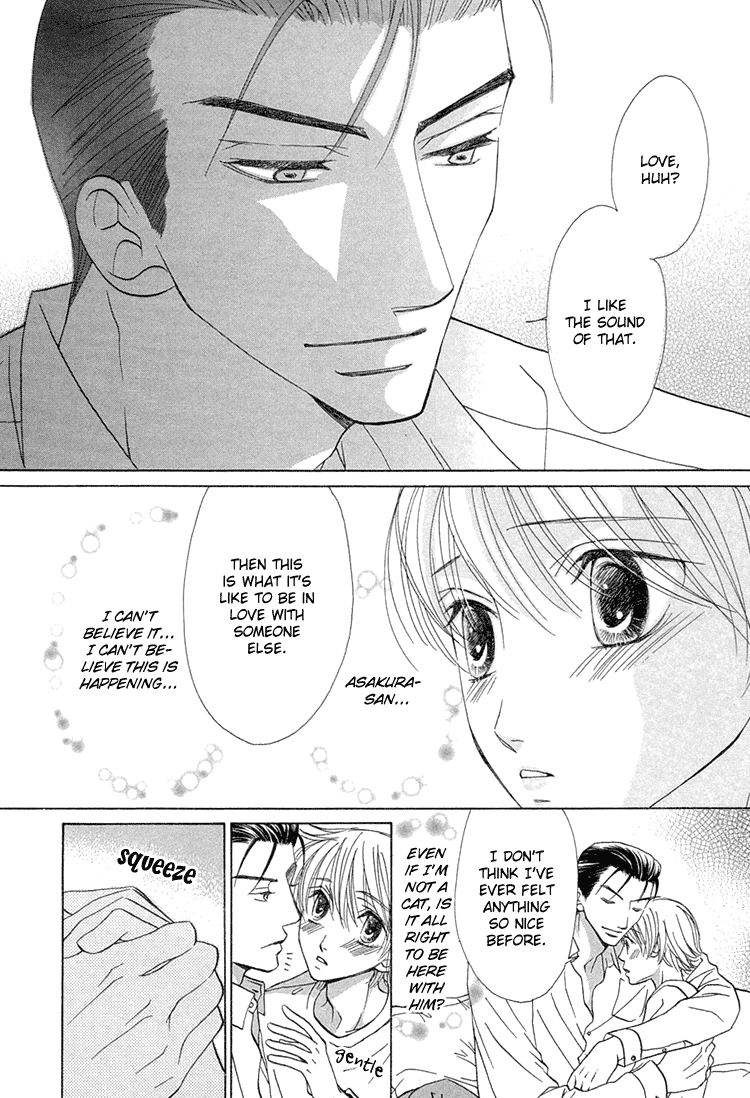 Suteki na Kigawa ga Nakuttemo Chapter 4 page 17 - 
