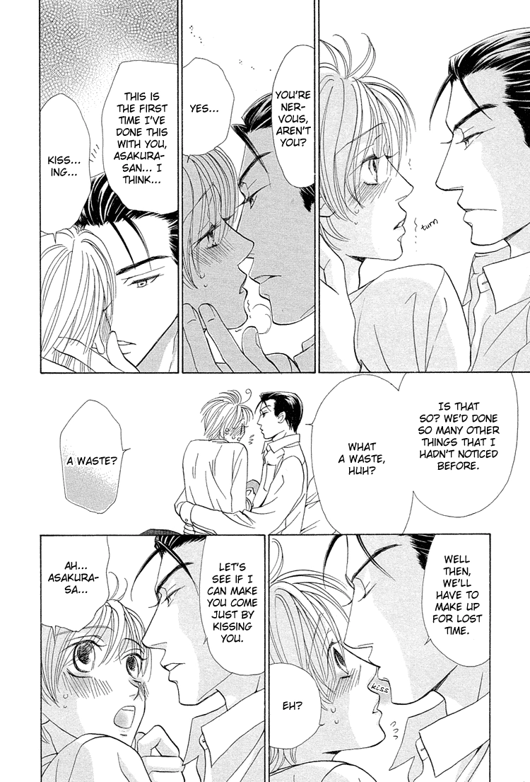 Suteki na Kigawa ga Nakuttemo Chapter 4 page 19 - 