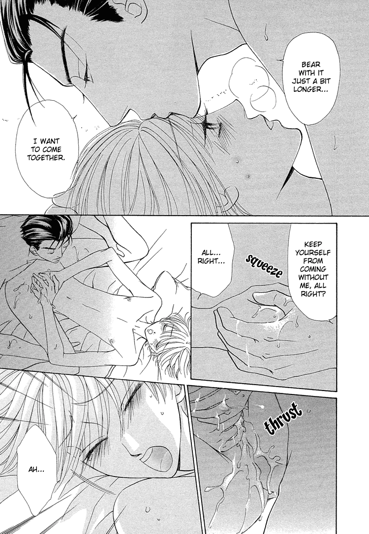 Suteki na Kigawa ga Nakuttemo Chapter 4 page 24 - 