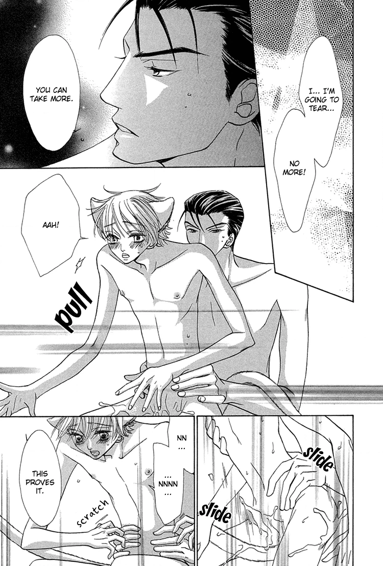 Suteki na Kigawa ga Nakuttemo Chapter 4 page 30 - 