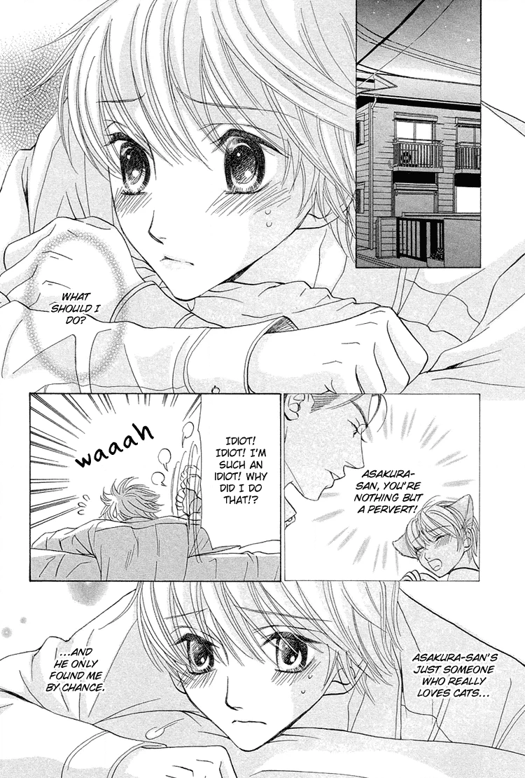 Suteki na Kigawa ga Nakuttemo Chapter 4 page 4 - 