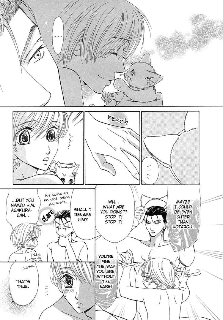 Suteki na Kigawa ga Nakuttemo Chapter 4 page 34 - 
