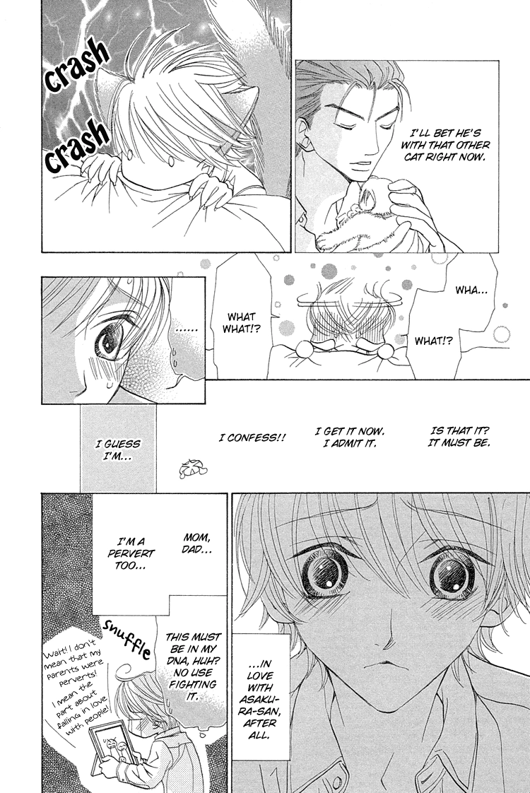 Suteki na Kigawa ga Nakuttemo Chapter 4 page 5 - 