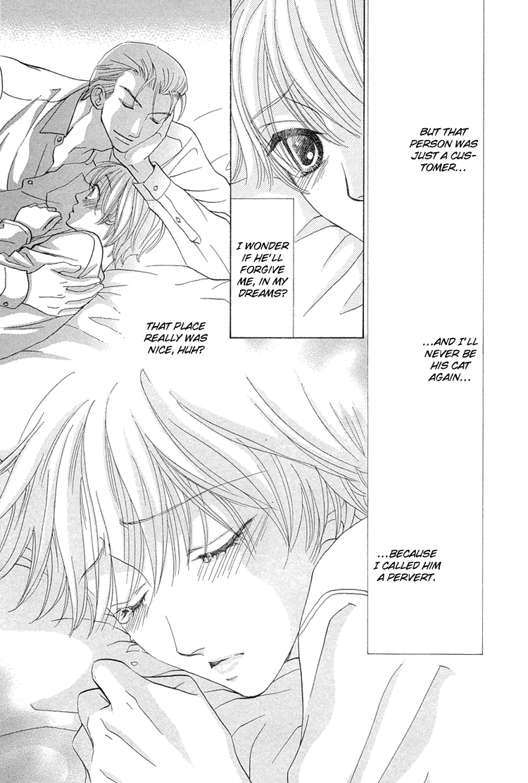 Suteki na Kigawa ga Nakuttemo Chapter 4 page 6 - 