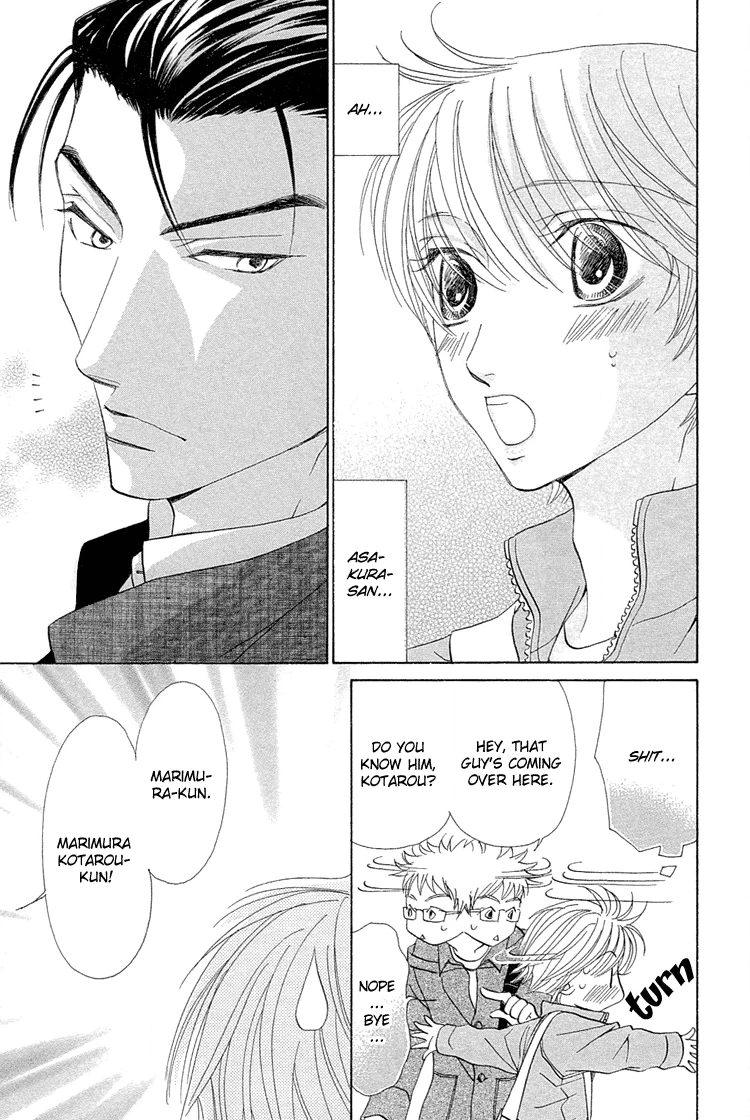 Suteki na Kigawa ga Nakuttemo Chapter 4 page 8 - 