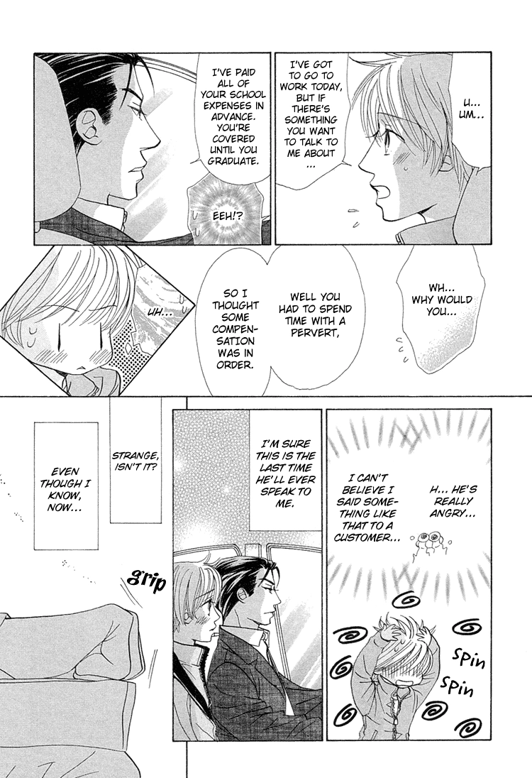 Suteki na Kigawa ga Nakuttemo Chapter 4 page 10 - 