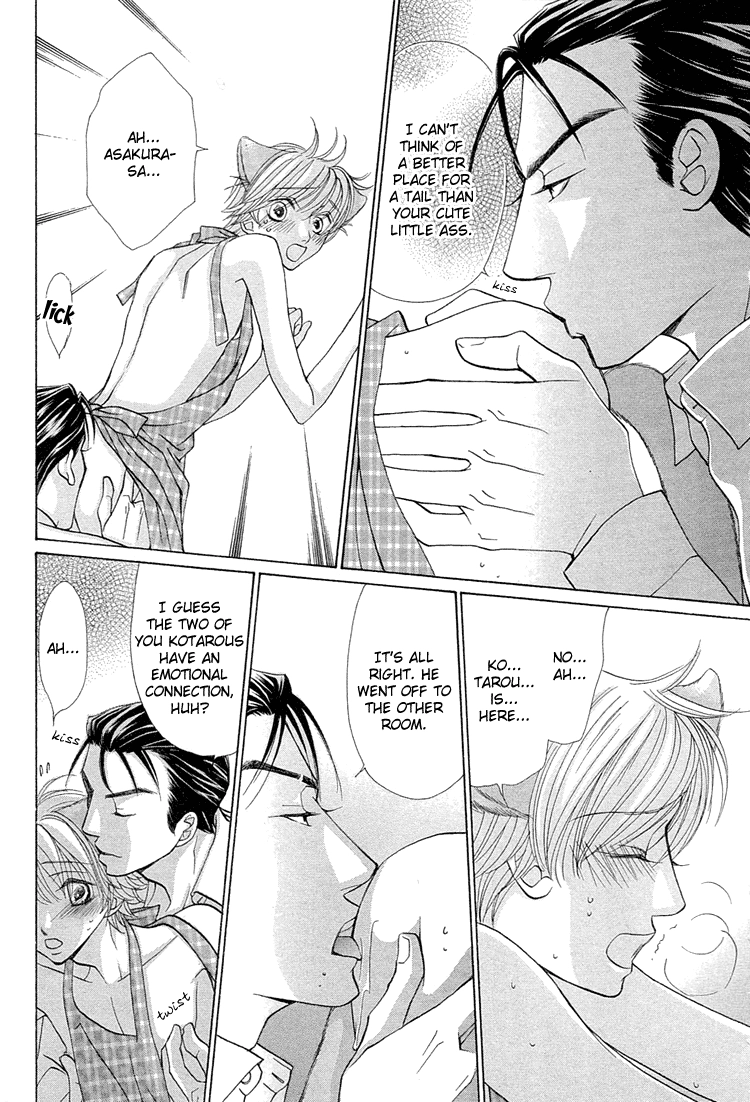 Suteki na Kigawa ga Nakuttemo Chapter 5.5 page 11 - 