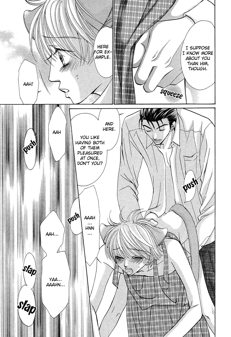 Suteki na Kigawa ga Nakuttemo Chapter 5.5 page 12 - 
