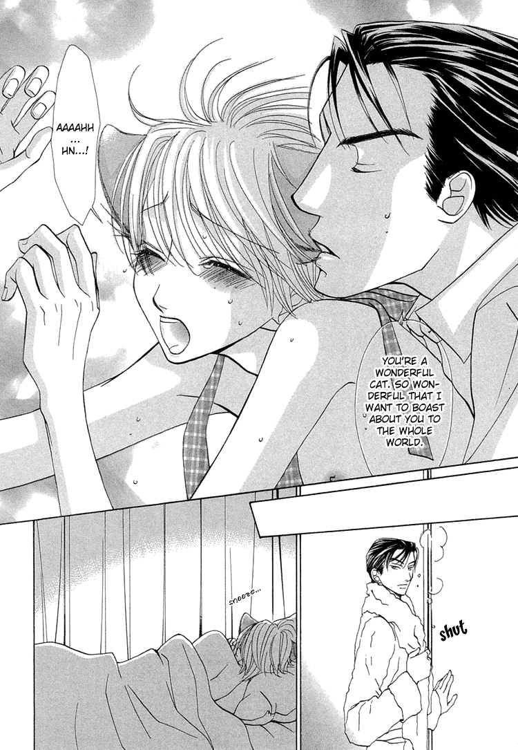 Suteki na Kigawa ga Nakuttemo Chapter 5.5 page 13 - 