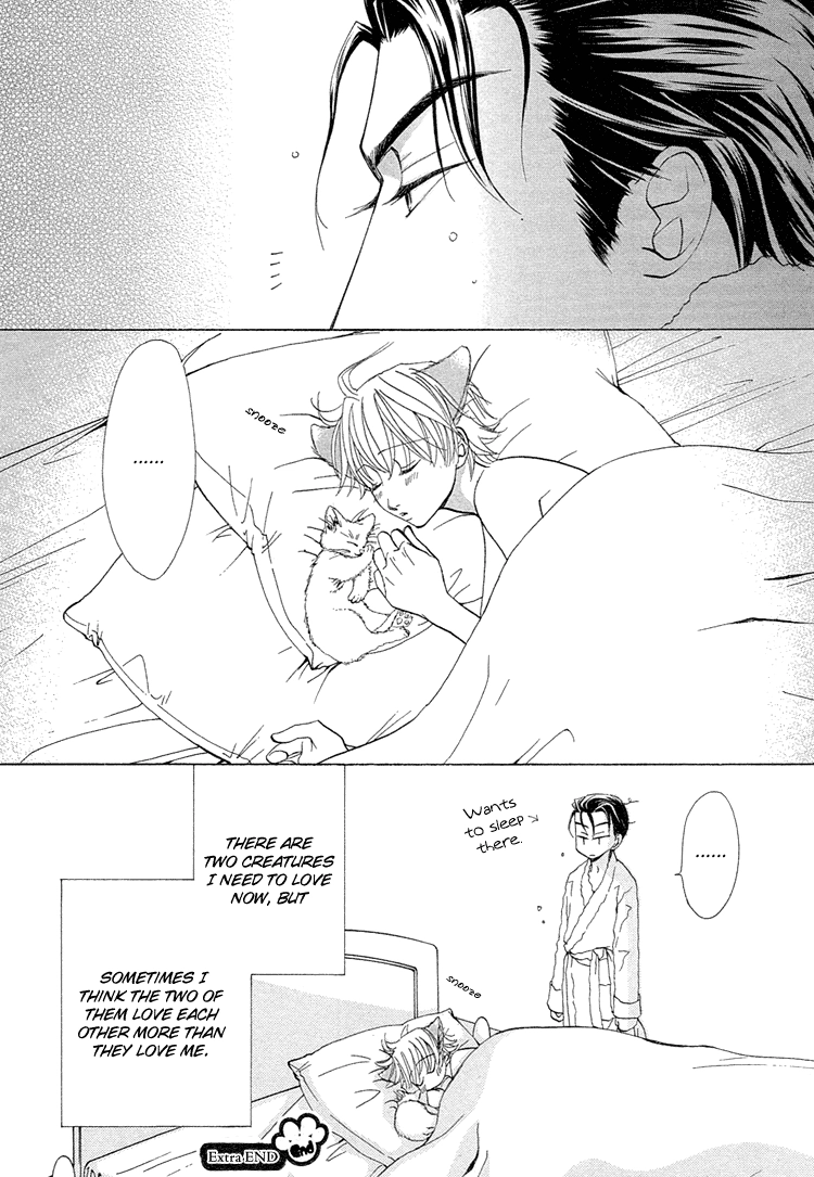 Suteki na Kigawa ga Nakuttemo Chapter 5.5 page 14 - 