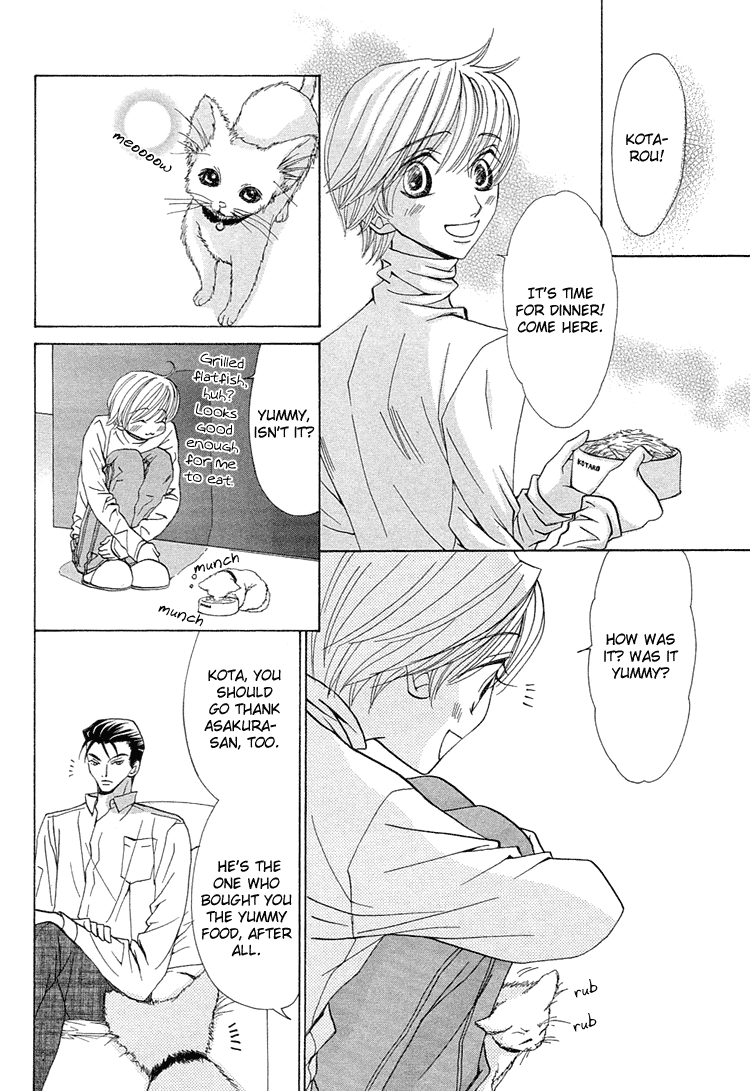 Suteki na Kigawa ga Nakuttemo Chapter 5.5 page 3 - 
