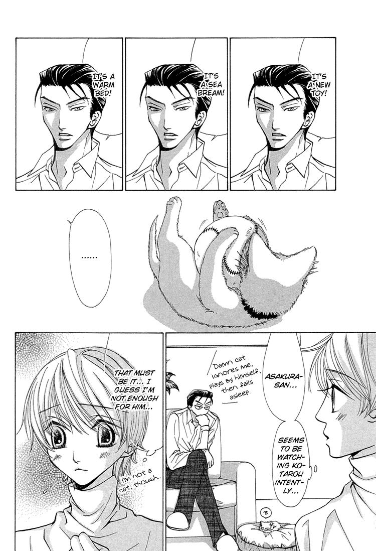 Suteki na Kigawa ga Nakuttemo Chapter 5.5 page 5 - 