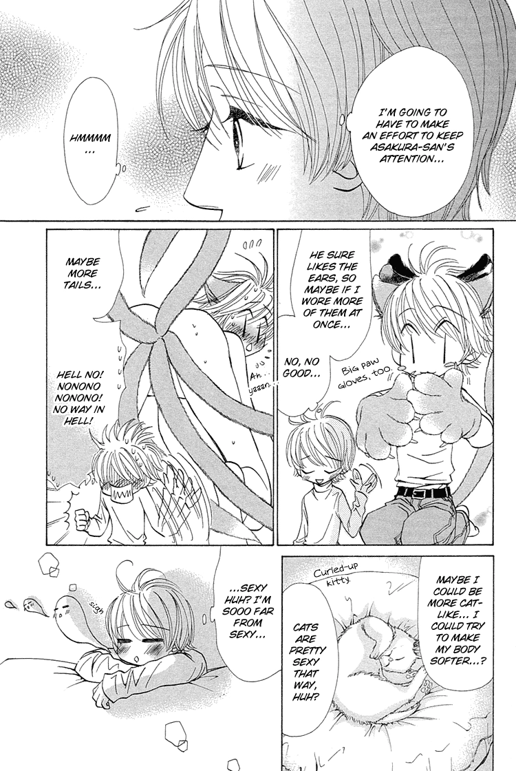 Suteki na Kigawa ga Nakuttemo Chapter 5.5 page 6 - 