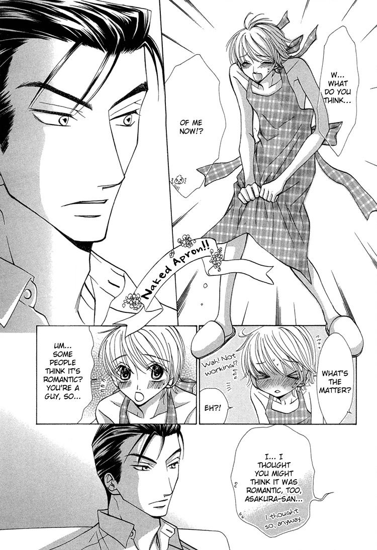 Suteki na Kigawa ga Nakuttemo Chapter 5.5 page 8 - 