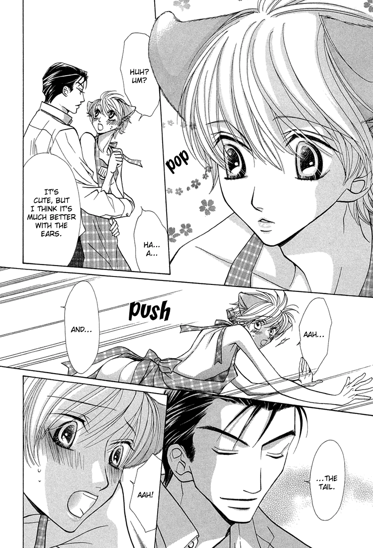 Suteki na Kigawa ga Nakuttemo Chapter 5.5 page 9 - 