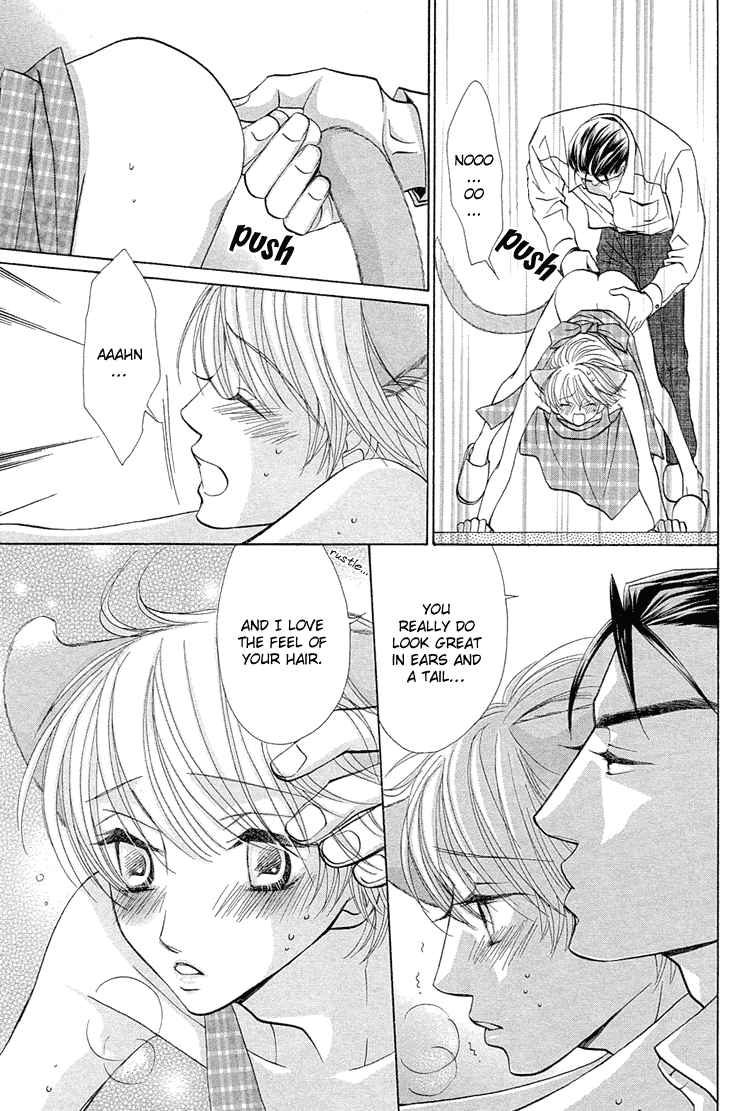 Suteki na Kigawa ga Nakuttemo Chapter 5.5 page 10 - 