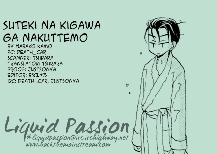 Suteki na Kigawa ga Nakuttemo Chapter 5 page 1 - 
