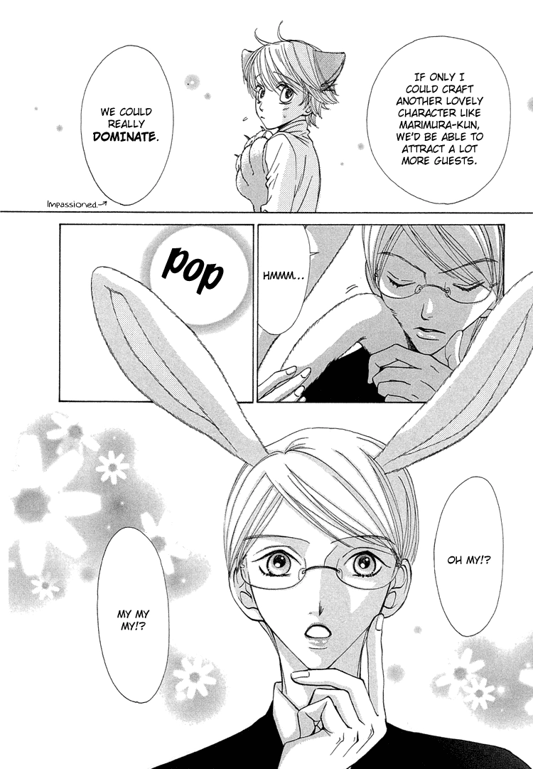 Suteki na Kigawa ga Nakuttemo Chapter 5 page 3 - 