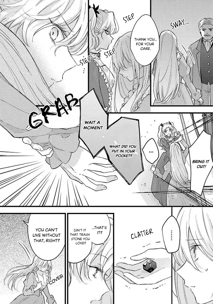 Suterare Danshaku Reijou wa Kuro Kishi-sama no Okiniiri Chapter 1.1 page 13 - 