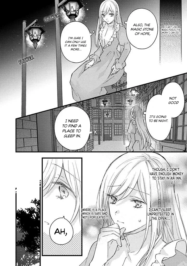 Suterare Danshaku Reijou wa Kuro Kishi-sama no Okiniiri Chapter 1.1 page 15 - 