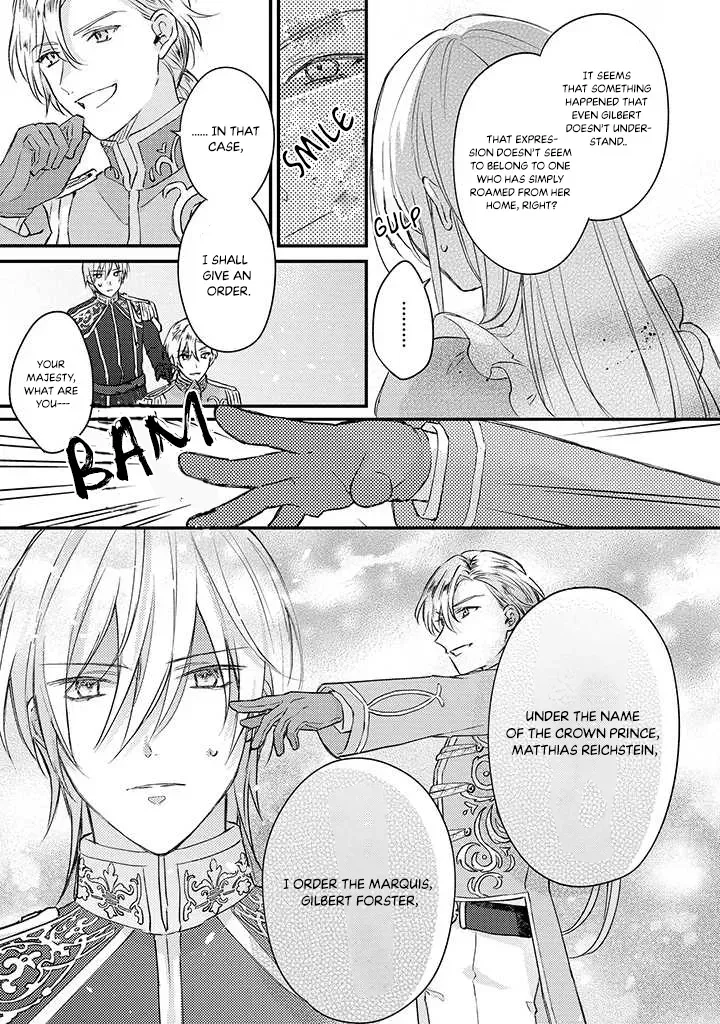 Suterare Danshaku Reijou wa Kuro Kishi-sama no Okiniiri Chapter 1.2 page 12 - 