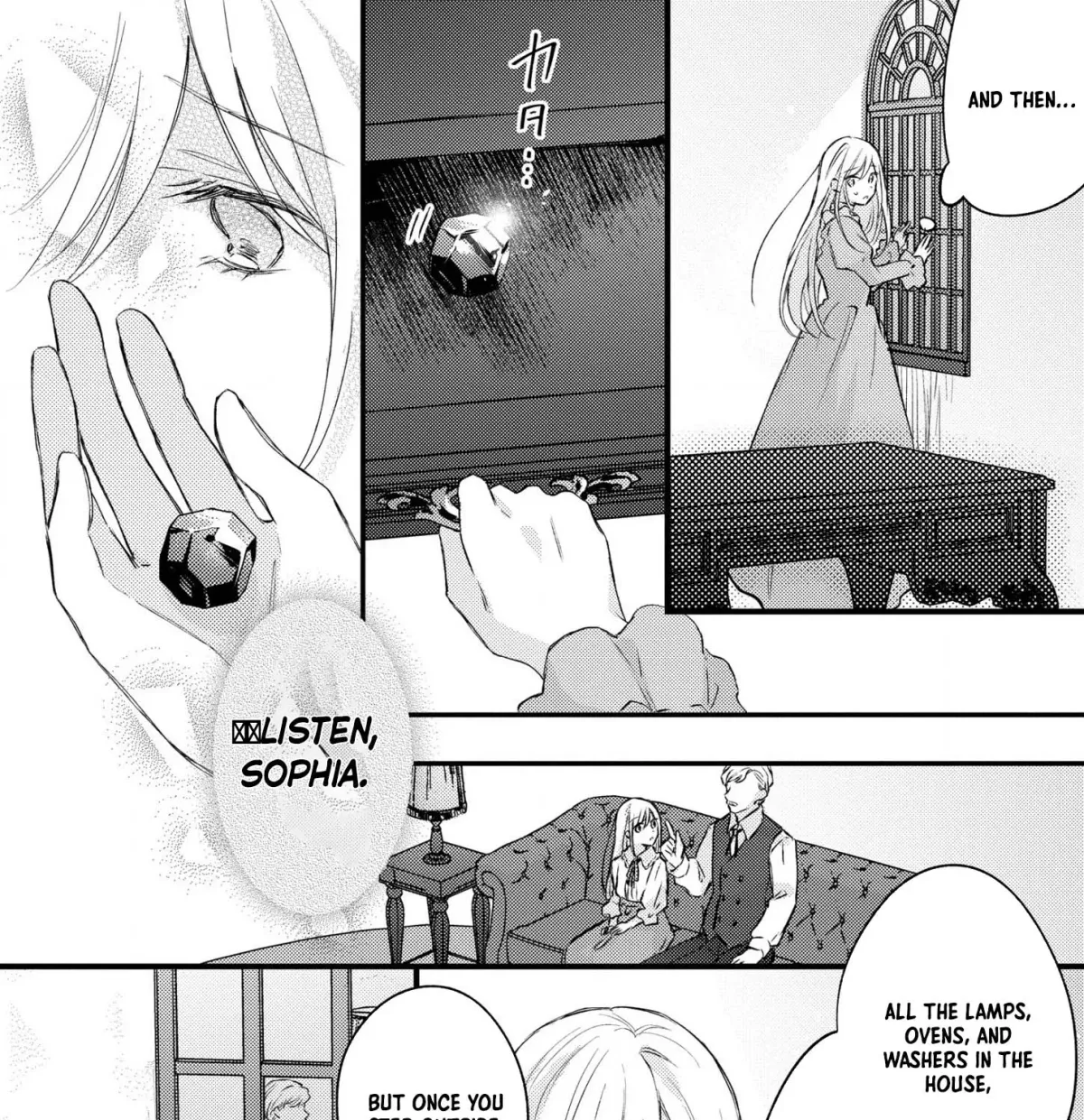 Suterare Danshaku Reijou wa Kuro Kishi-sama no Okiniiri Chapter 1 page 20 - 