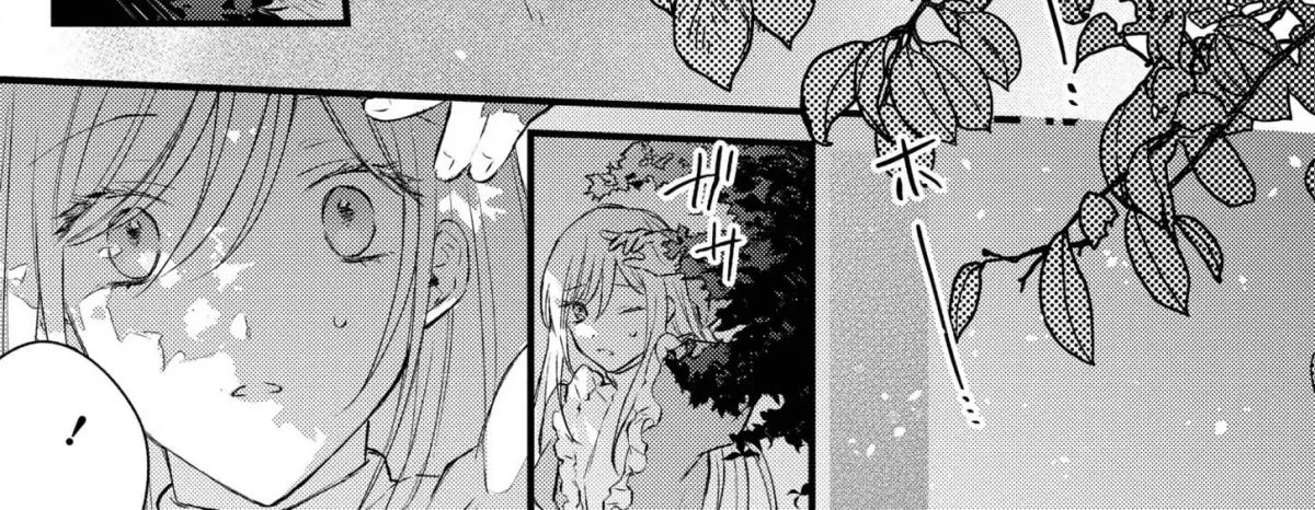 Suterare Danshaku Reijou wa Kuro Kishi-sama no Okiniiri Chapter 1 page 35 - 