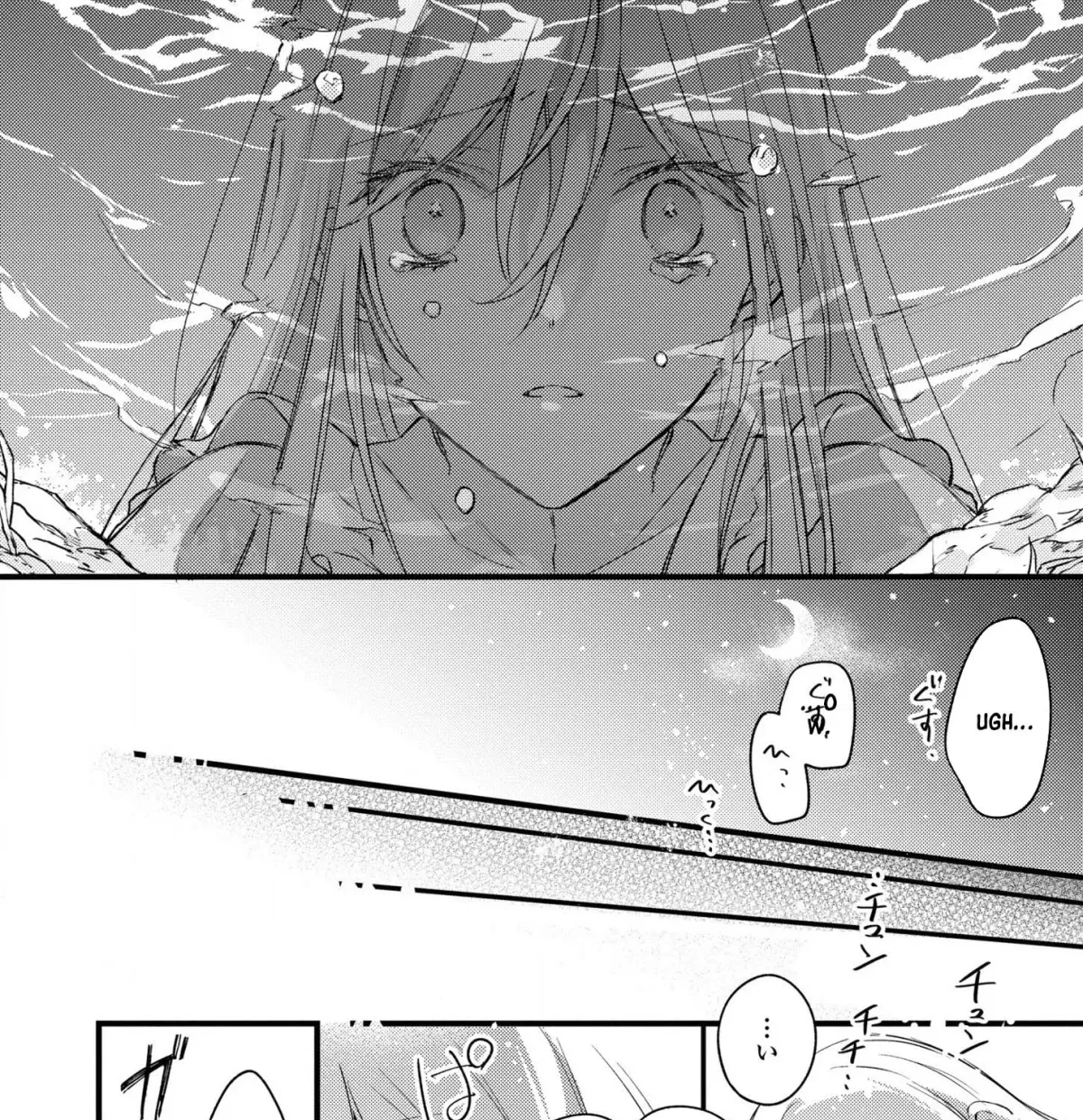 Suterare Danshaku Reijou wa Kuro Kishi-sama no Okiniiri Chapter 1 page 40 - 
