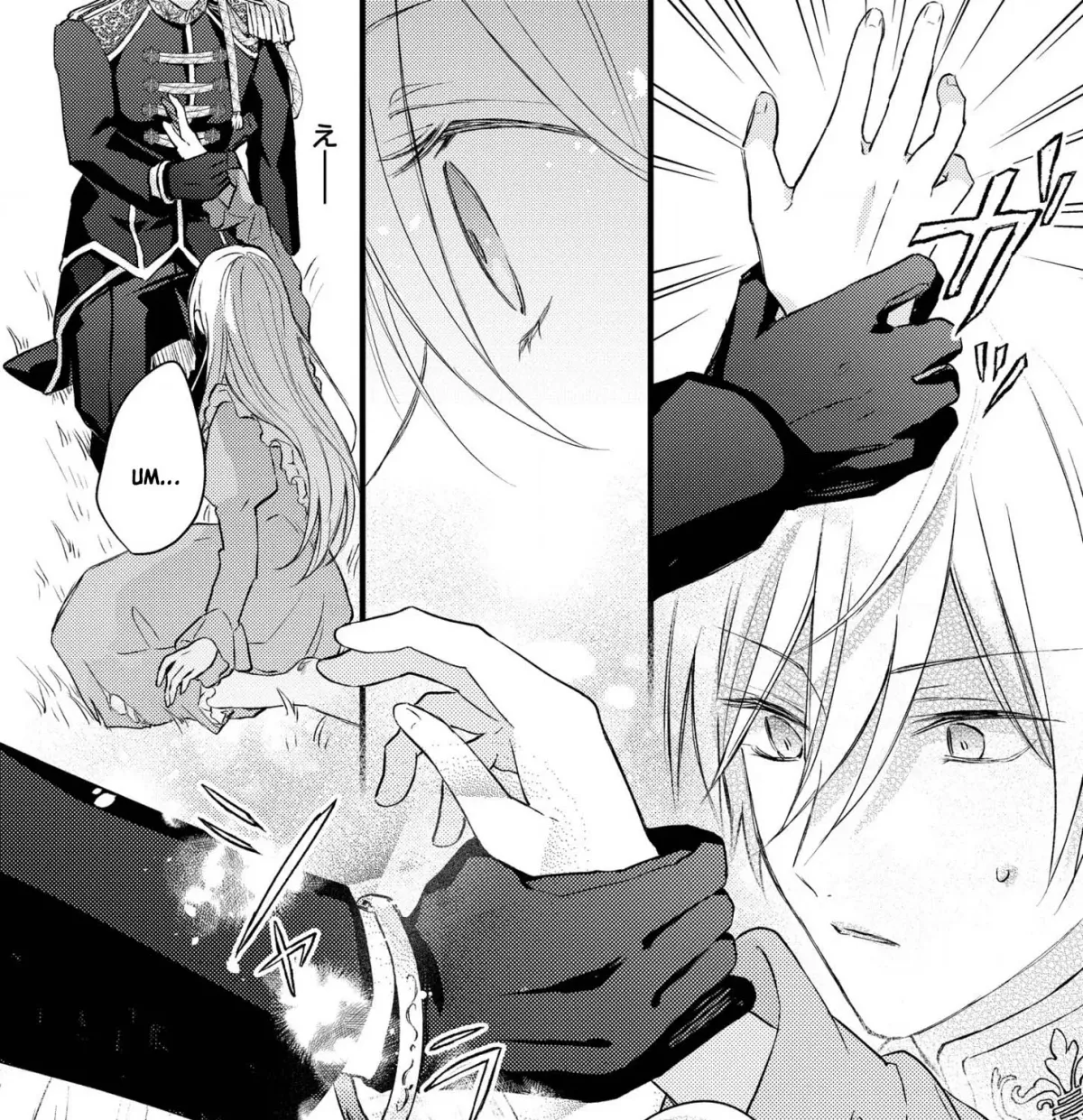 Suterare Danshaku Reijou wa Kuro Kishi-sama no Okiniiri Chapter 1 page 48 - 