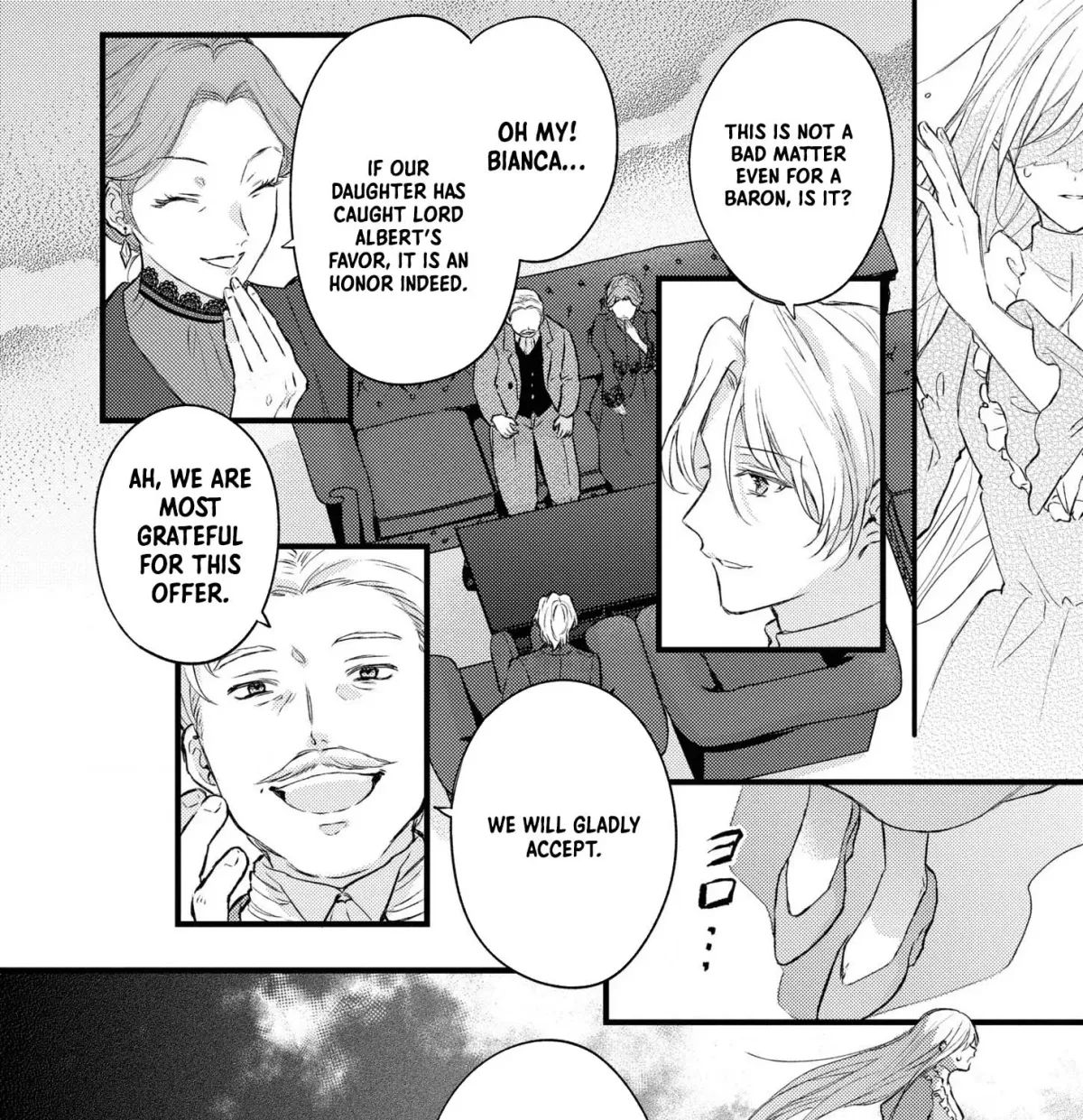 Suterare Danshaku Reijou wa Kuro Kishi-sama no Okiniiri Chapter 1 page 8 - 