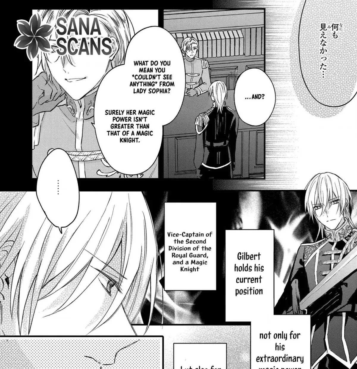 Suterare Danshaku Reijou wa Kuro Kishi-sama no Okiniiri Chapter 2 page 28 - 