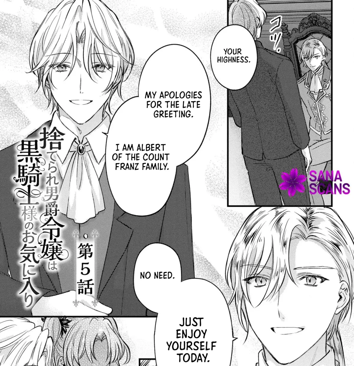 Suterare Danshaku Reijou wa Kuro Kishi-sama no Okiniiri Chapter 5 page 2 - 