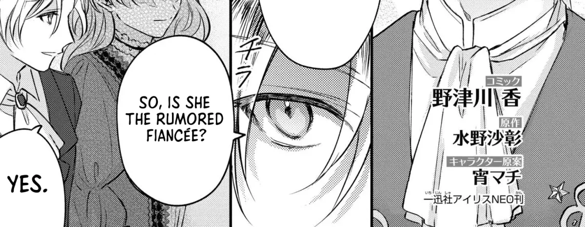Suterare Danshaku Reijou wa Kuro Kishi-sama no Okiniiri Chapter 5 page 3 - 