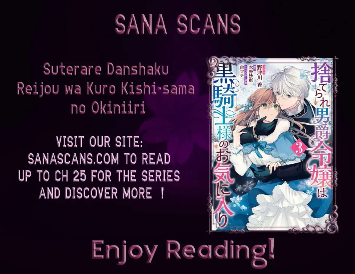 Suterare Danshaku Reijou wa Kuro Kishi-sama no Okiniiri Chapter 5 page 56 - 
