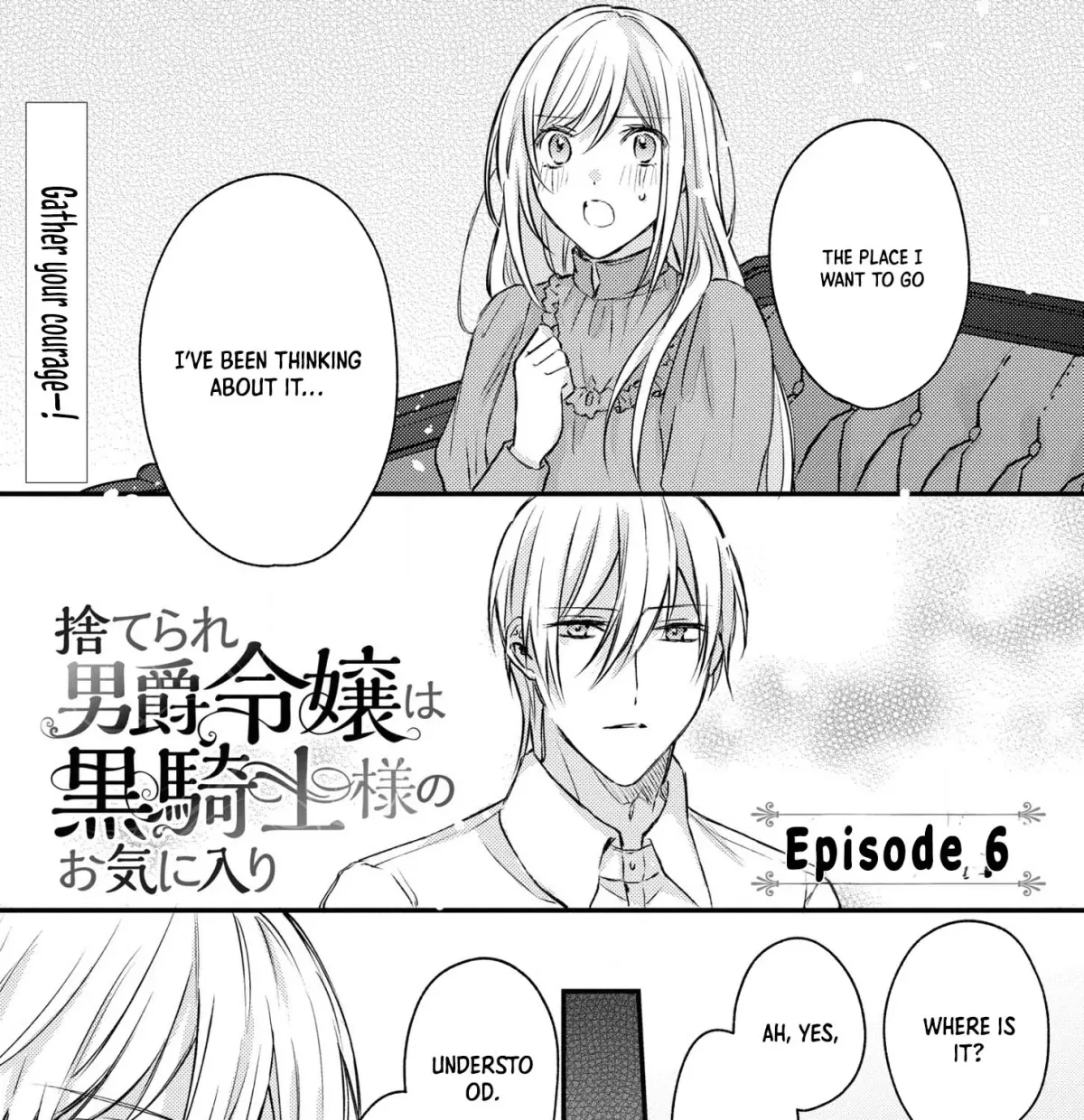 Suterare Danshaku Reijou wa Kuro Kishi-sama no Okiniiri Chapter 6 page 2 - 
