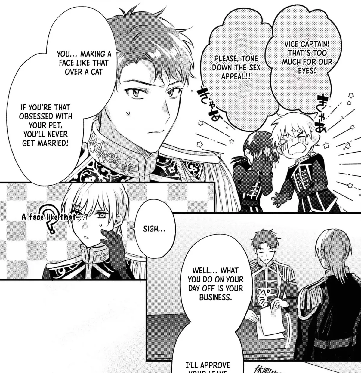 Suterare Danshaku Reijou wa Kuro Kishi-sama no Okiniiri Chapter 6 page 18 - 