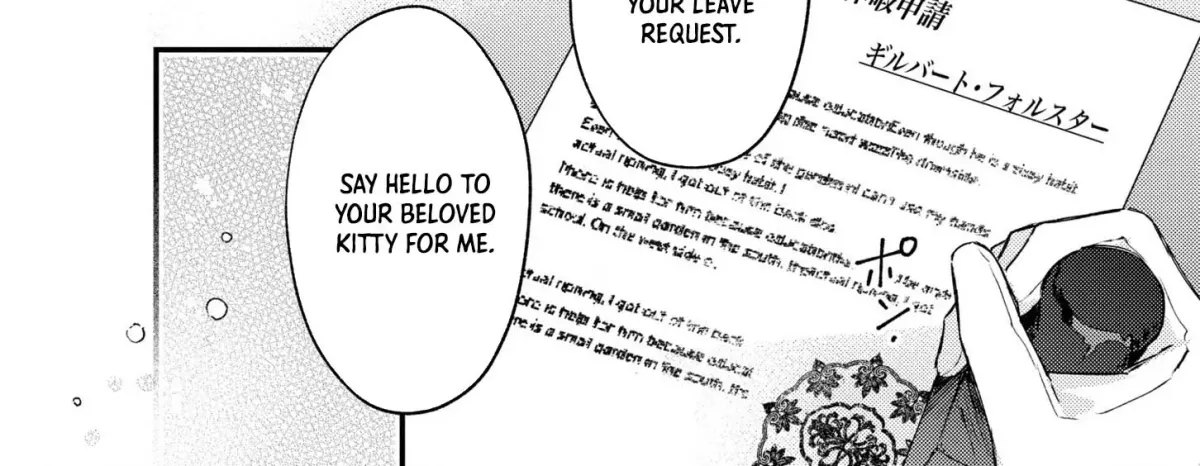 Suterare Danshaku Reijou wa Kuro Kishi-sama no Okiniiri Chapter 6 page 19 - 
