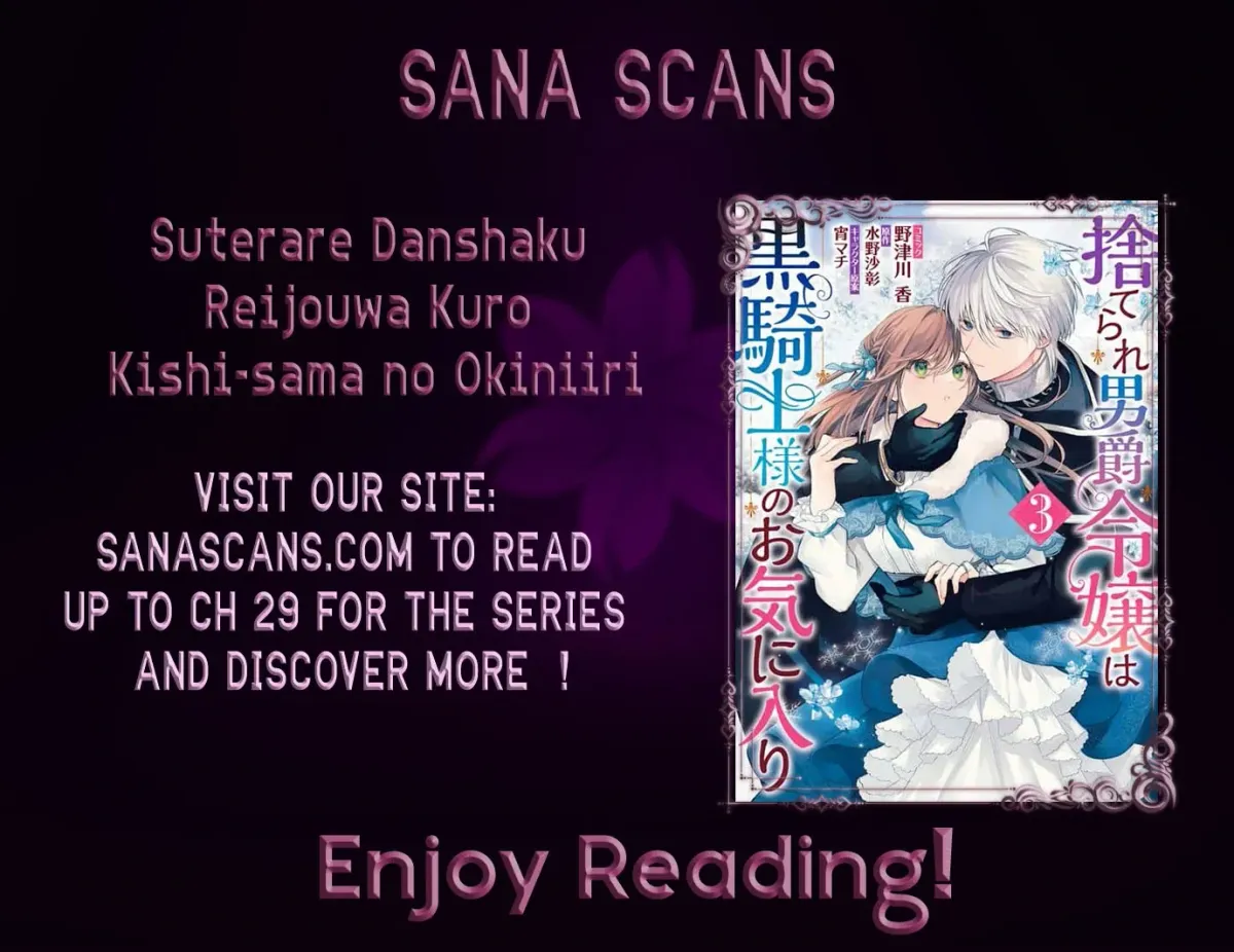 Suterare Danshaku Reijou wa Kuro Kishi-sama no Okiniiri Chapter 7 page 1 - 