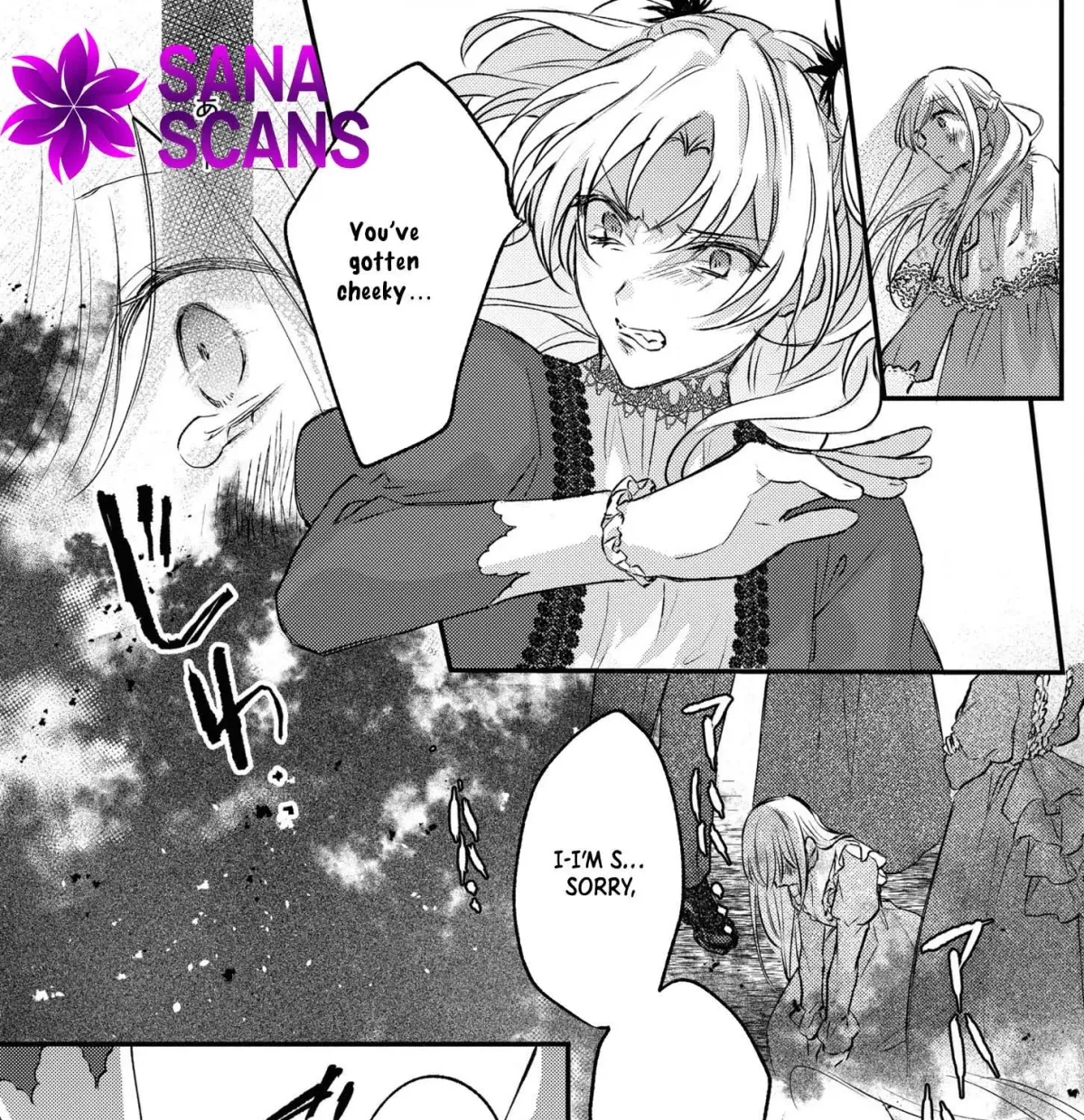 Suterare Danshaku Reijou wa Kuro Kishi-sama no Okiniiri Chapter 7 page 16 - 