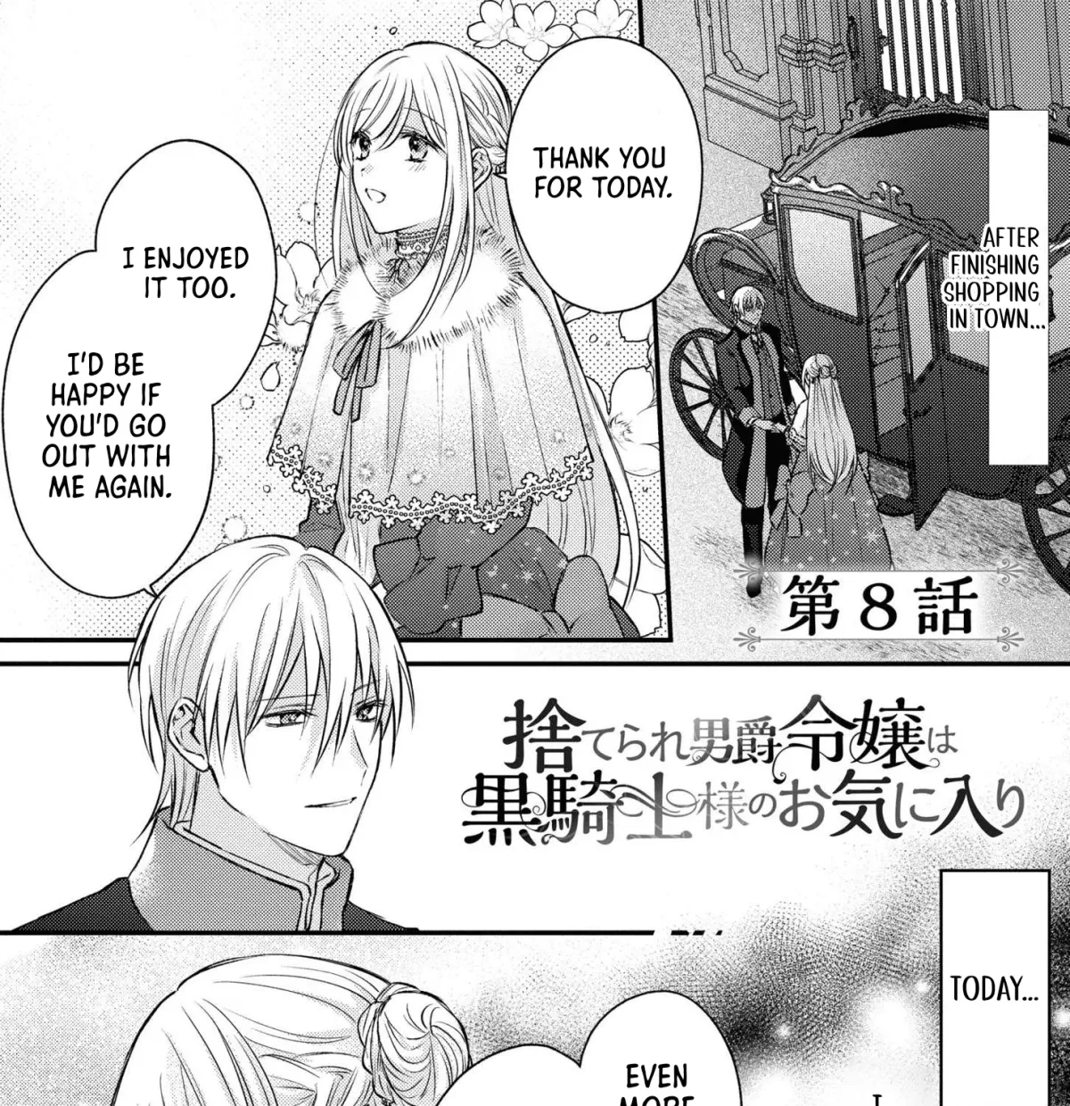 Suterare Danshaku Reijou wa Kuro Kishi-sama no Okiniiri Chapter 8 page 2 - 