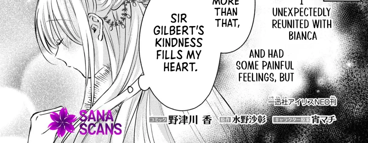 Suterare Danshaku Reijou wa Kuro Kishi-sama no Okiniiri Chapter 8 page 3 - 