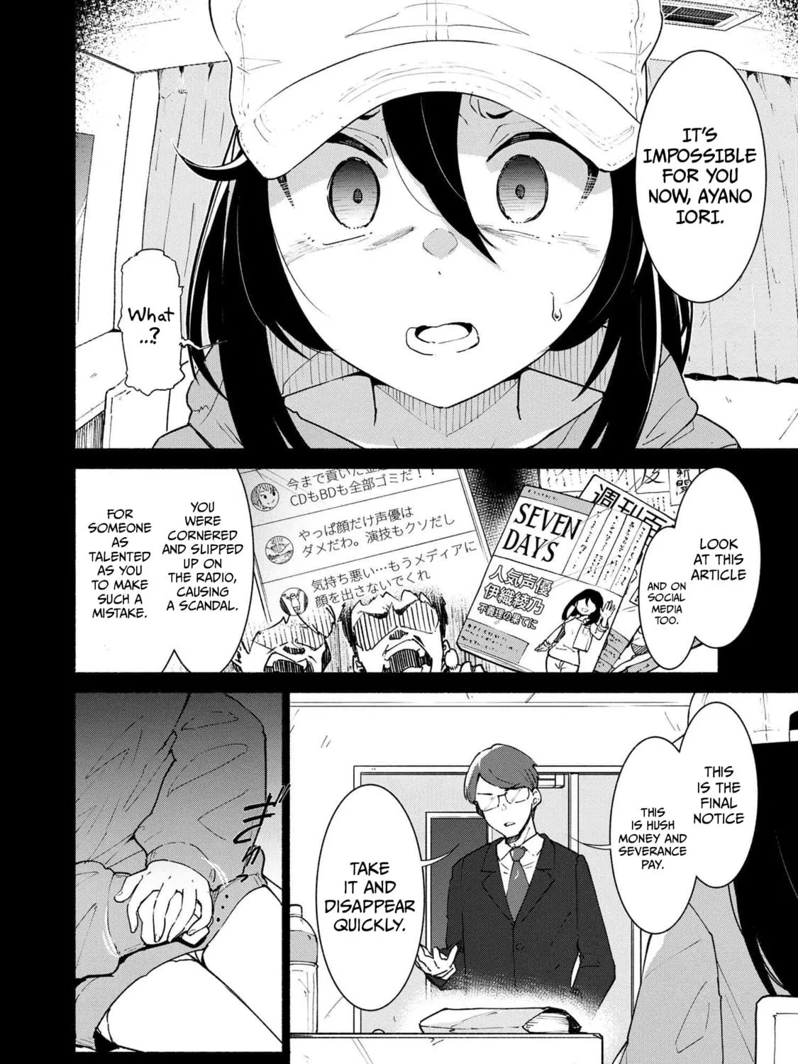 Suterare Elf-san wa Sekai de Ichiban Tsuyokute Kawaii! Chapter 0 page 11 - 