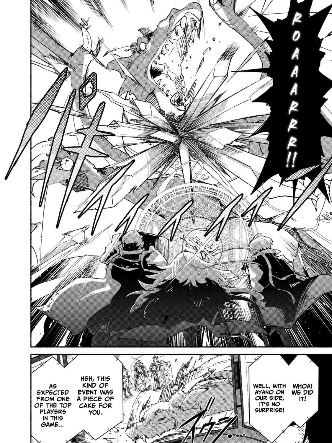 Suterare Elf-san wa Sekai de Ichiban Tsuyokute Kawaii! Chapter 0 page 19 - 