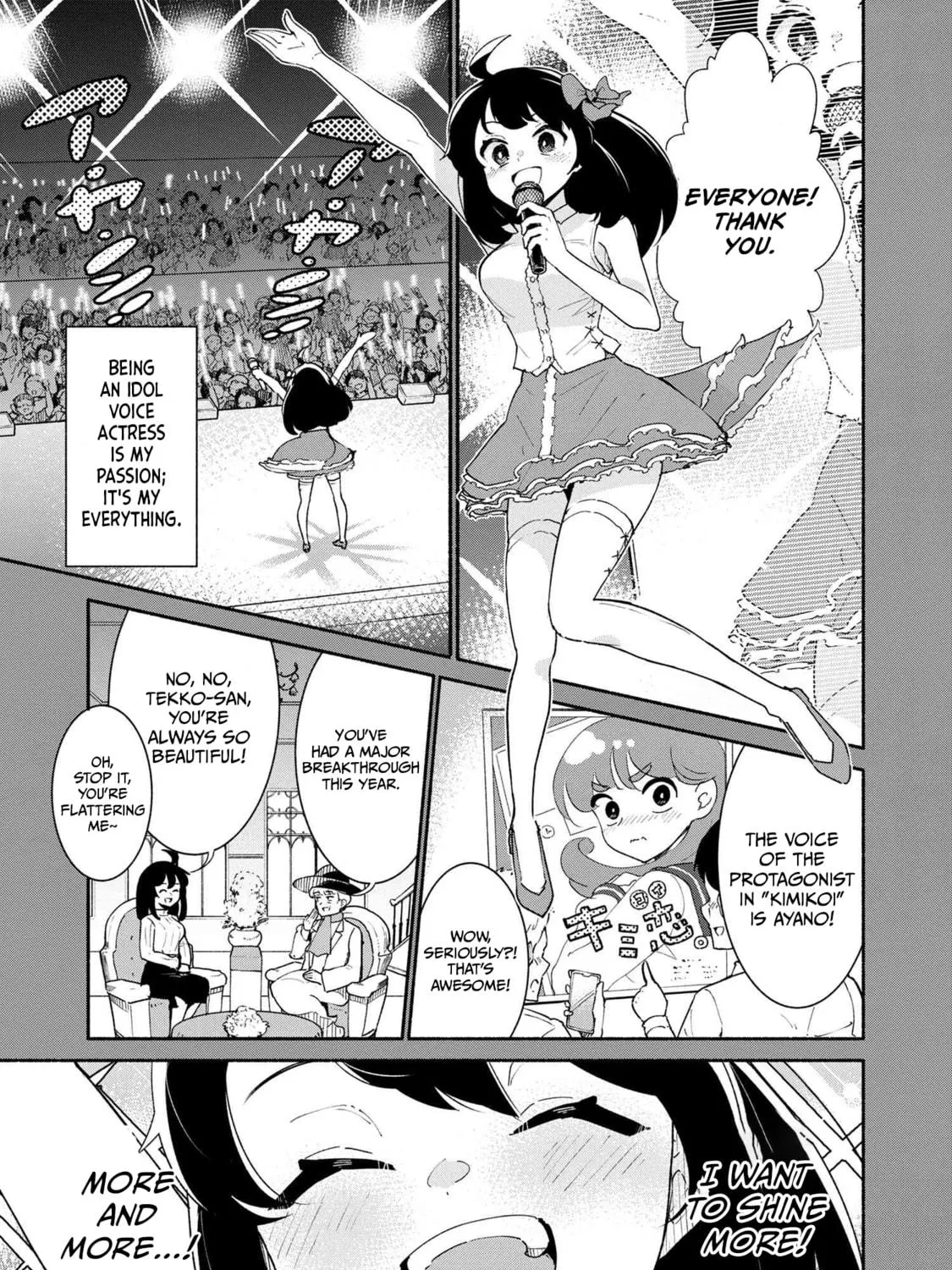 Suterare Elf-san wa Sekai de Ichiban Tsuyokute Kawaii! Chapter 0 page 9 - 